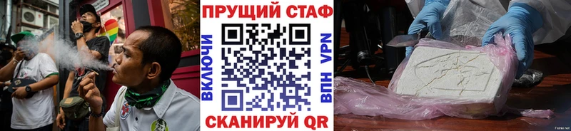 Где купить наркотики Раменское Бошки Шишки  МЕФ  блэк спрут зеркало  СОЛЬ  Гашиш  COCAIN 