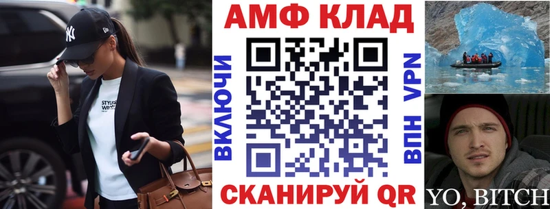 даркнет сайт  Раменское  АМФЕТАМИН 98% 