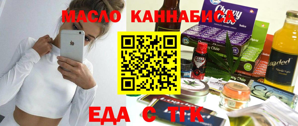 Canna-Cookies марихуана Раменское