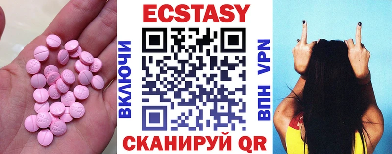 Экстази XTC OMG как войти Раменское