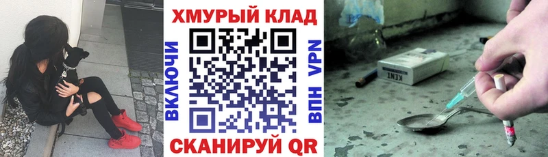 Героин хмурый  Раменское 