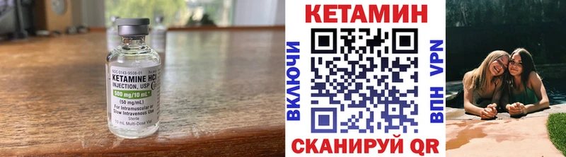 даркнет телеграм  Раменское  КЕТАМИН ketamine 