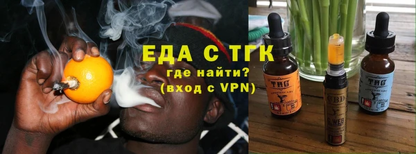 дистиллят марихуана Алзамай