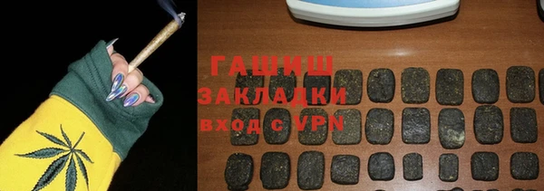 дистиллят марихуана Алзамай
