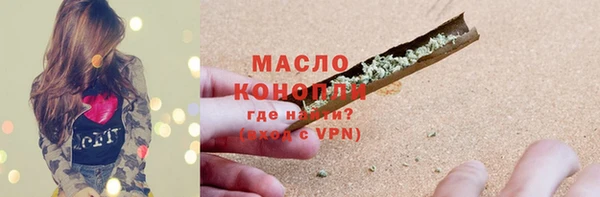 гашишное масло Алексин