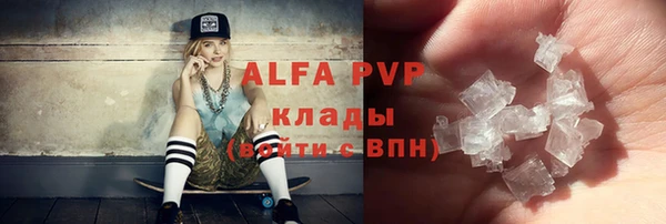молекула духа Абдулино
