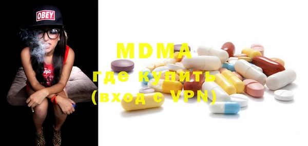 метадон Инсар