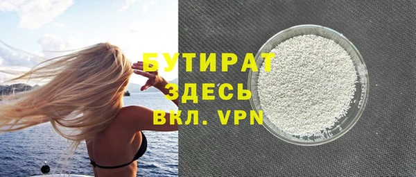 гашиш Гусев