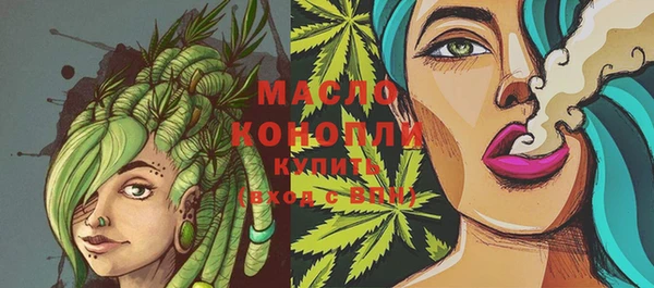 гашишное масло Алексин
