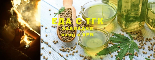 гашишное масло Алексин