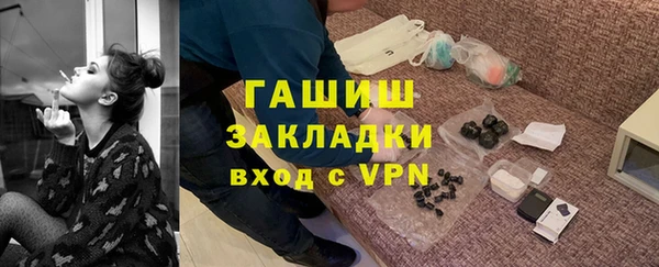 герыч Гусь-Хрустальный