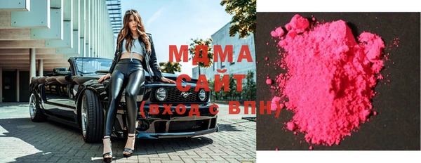 метадон Гусиноозёрск