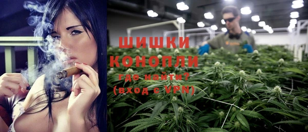 альфа пвп VHQ Абинск