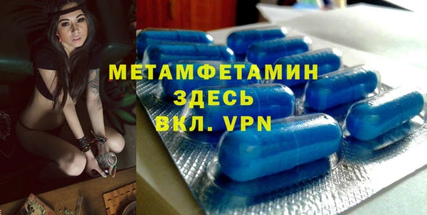 мдма Инта