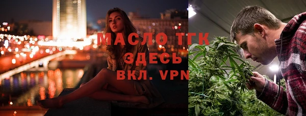 дистиллят марихуана Алзамай