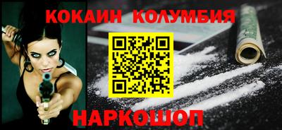 гашишное масло Пугачёв