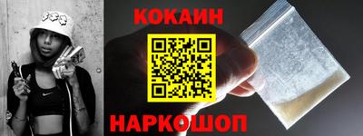 кокаин VHQ Пыть-Ях