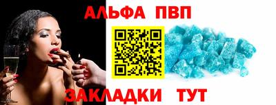 гашишное масло Пугачёв