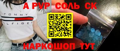 амфетамин Пушкино