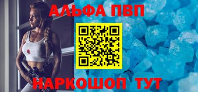 гашишное масло Пугачёв