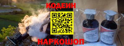 гашишное масло Пугачёв