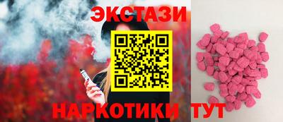 кокаин VHQ Пыть-Ях
