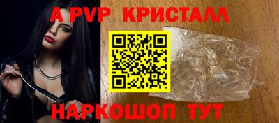 гашишное масло Пугачёв