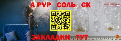 гашишное масло Пугачёв