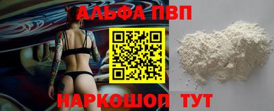 амфетамин Пушкино