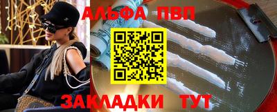 гашишное масло Пугачёв