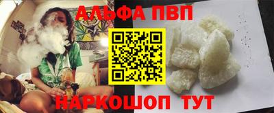 кокаин VHQ Пыть-Ях