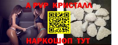 амфетамин Пушкино