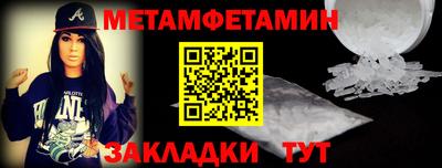 амфетамин Пушкино