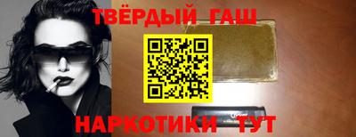 амфетамин Пушкино