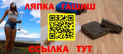 гашишное масло Пугачёв