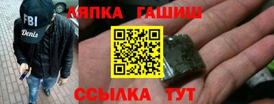 амфетамин Пушкино