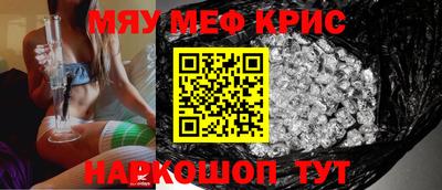 амфетамин Пушкино