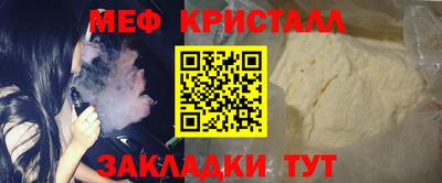 гашишное масло Пугачёв