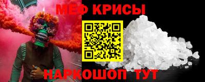 гашишное масло Пугачёв