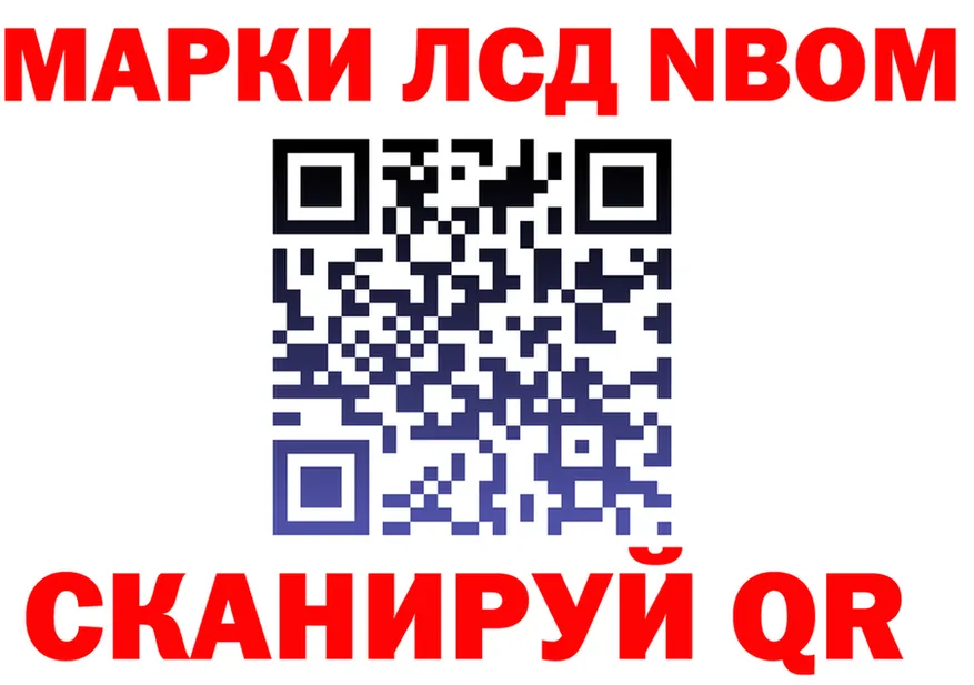 ГАШ гашик как войти площадка OMG Раменское