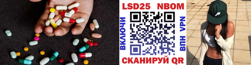 ЛСД экстази кислота  купить   Раменское 