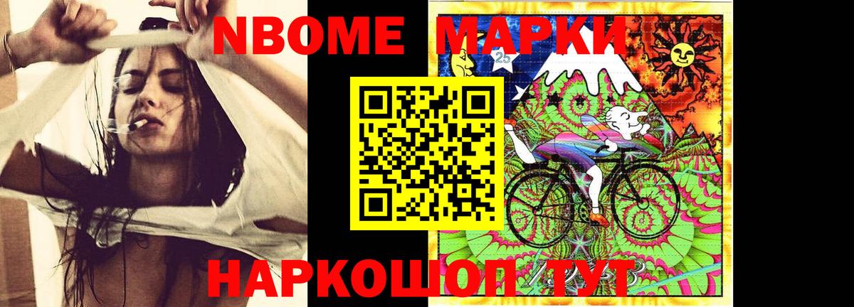 Раменское  mega онион  Вход с VPN  LSD-25 экстази кислота 