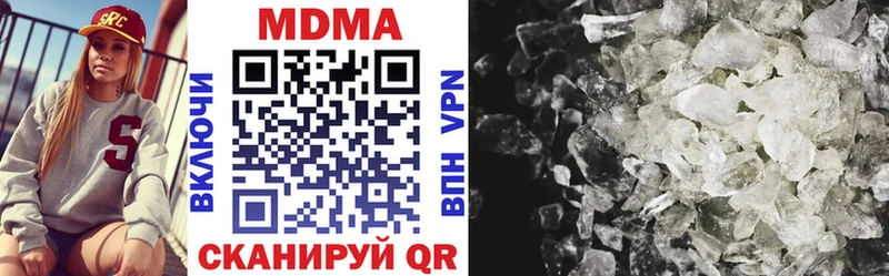 MDMA молли Раменское
