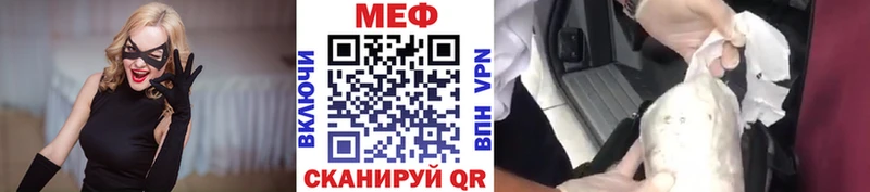 МЕФ мука  Раменское 