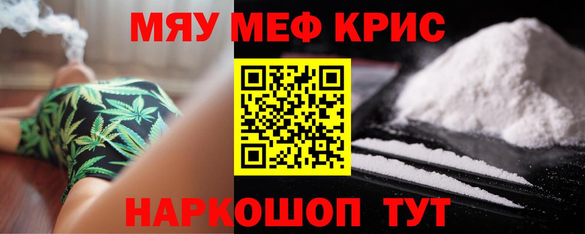 МЕФ  Раменское