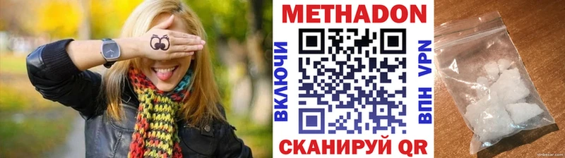 закладки  Раменское  Метадон methadone 