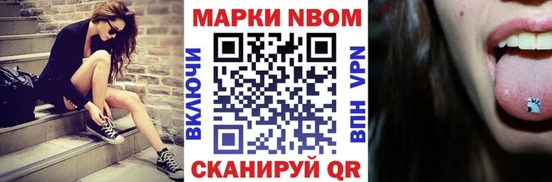Наркотические марки 1,8мг  как найти   Раменское 