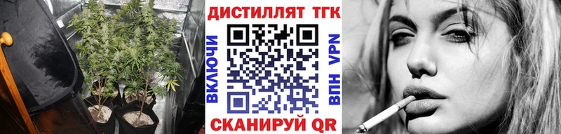 МЕГА   Раменское  Дистиллят ТГК концентрат 