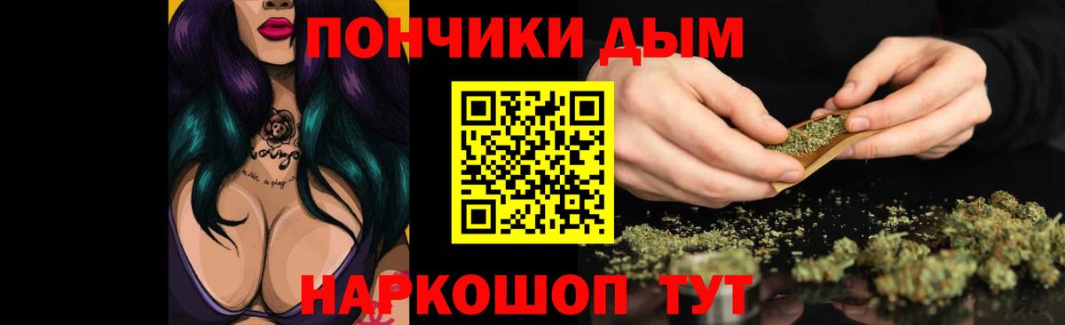 Раменское  Бошки марихуана индика  Канабис тримм  Марихуана сатива  Вход с VPN 