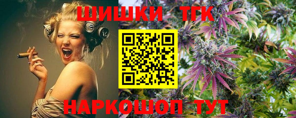 Шишки марихуана White Widow Раменское